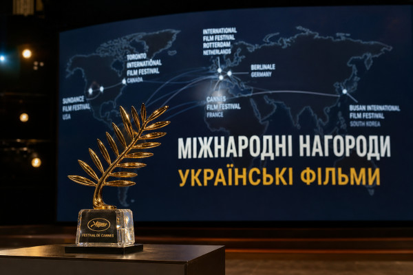 Вітчизняні фільми, що отримали міжнародні нагороди - 1