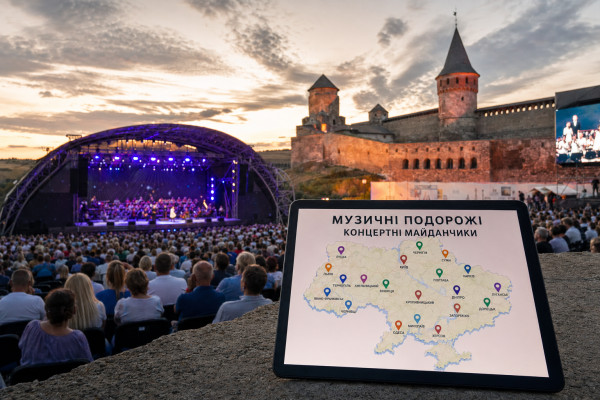 Музичні подорожі: найкращі місця для концертів в Україні - 1