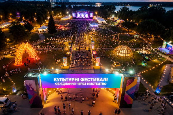 Культурні фестивалі: об'єднуючи людей через мистецтво - 1