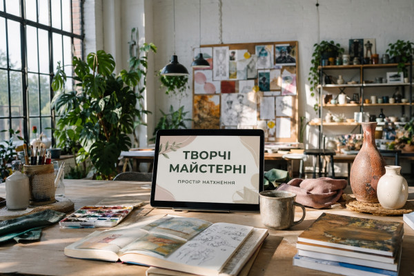 Творчі майстерні: де знайти підтримку та натхнення - 1