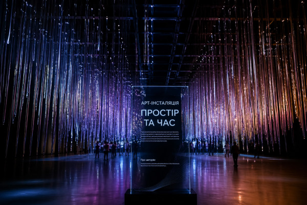 Інсталяція як новий формат мистецтва: межі між простором і часом - 1
