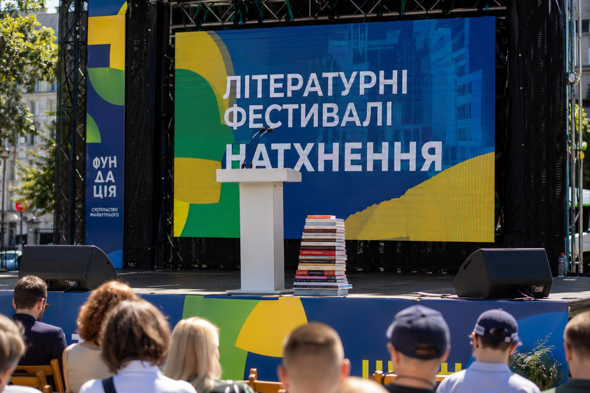 Літературні фестивалі України: зустрічі, які надихають