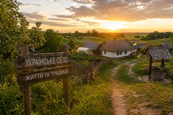 Село в українській історії: життя та традиції - 1